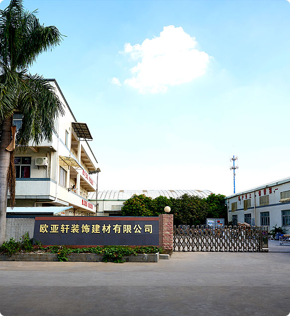 东莞市沙巴足球装饰建材有限公司