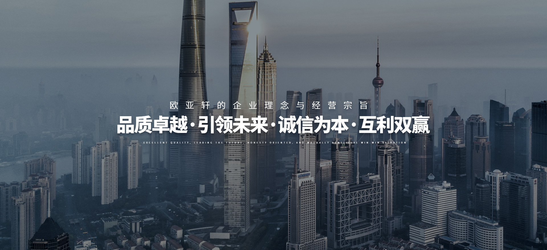 东莞市沙巴足球装饰建材有限公司
