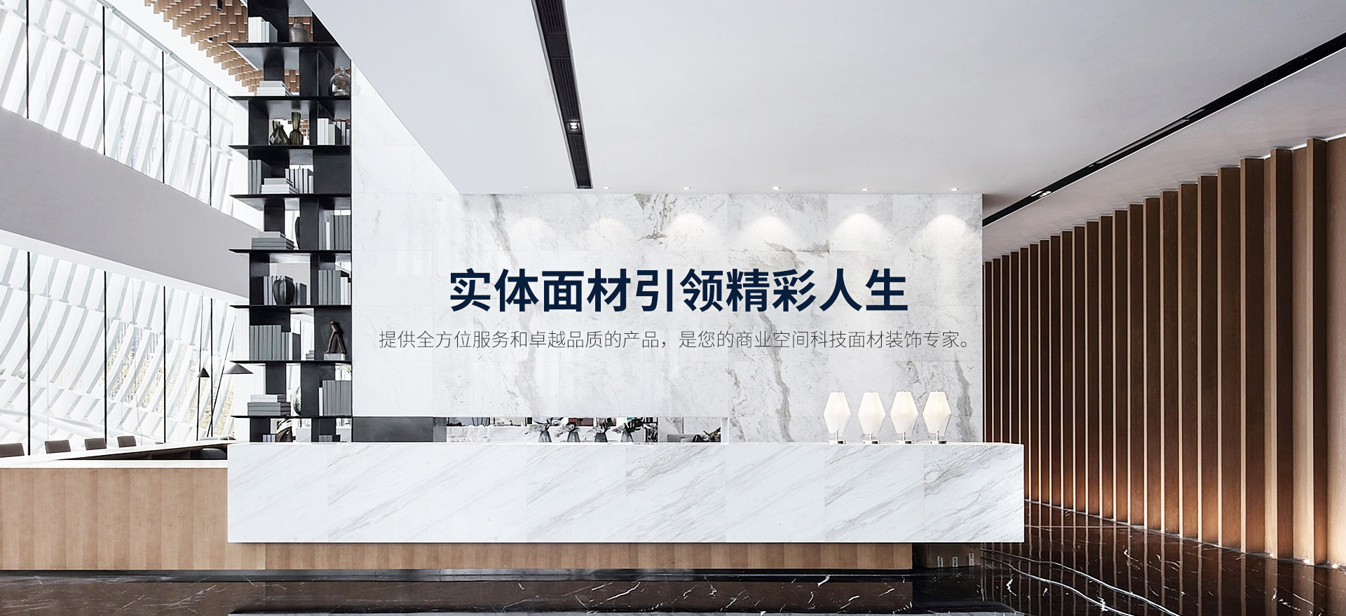 东莞市沙巴足球装饰建材有限公司